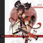 xinyan_main_card